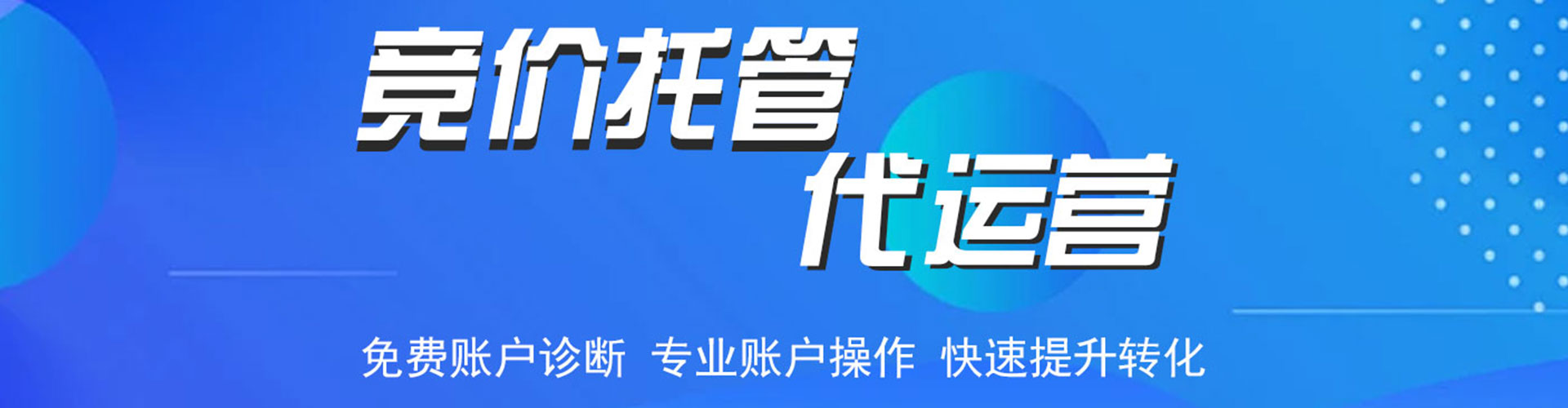 泗县sem优化师